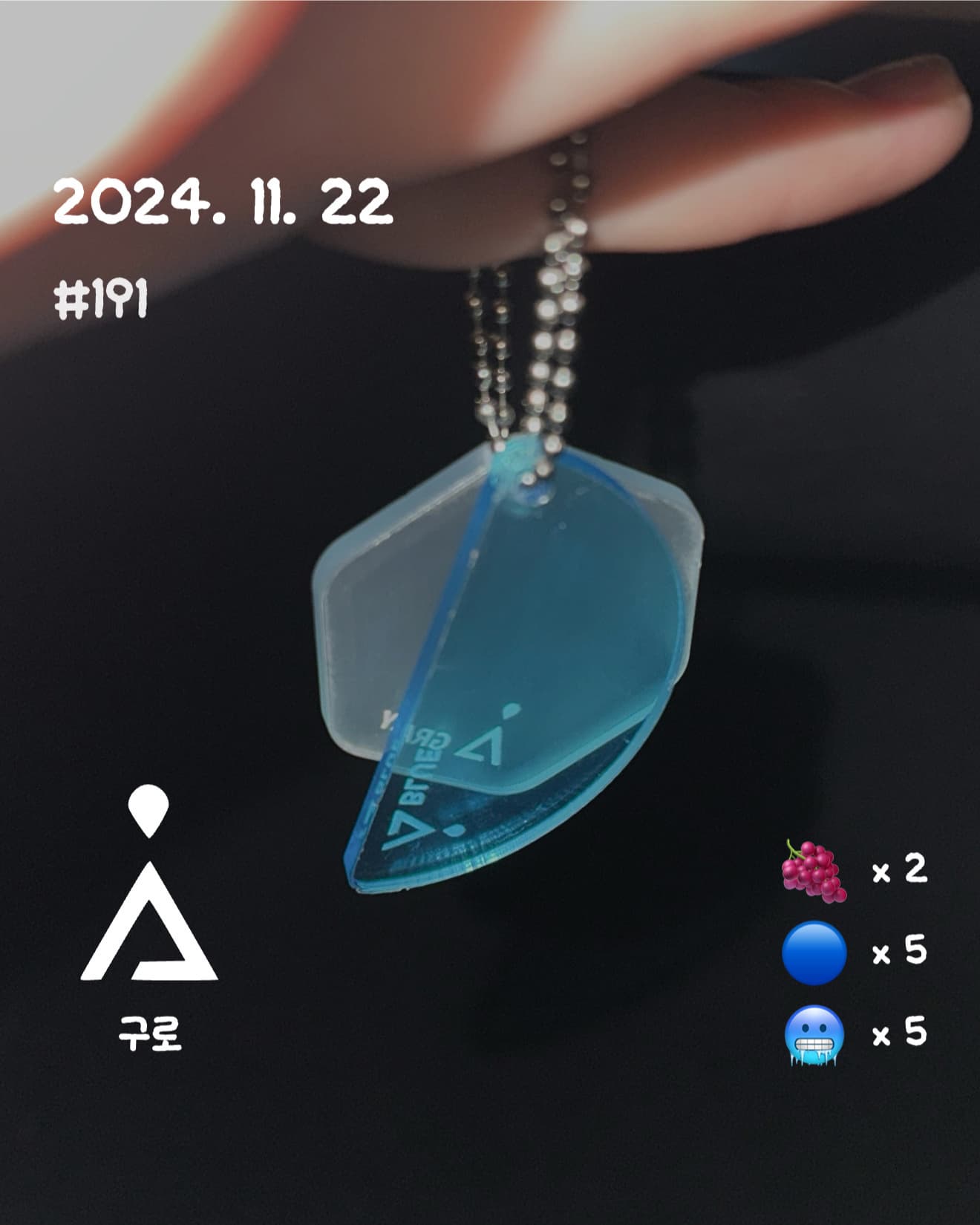 오클고 인스타 공유 이미지 예시 2