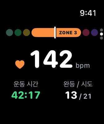 Apple Watch 실시간 심박 화면